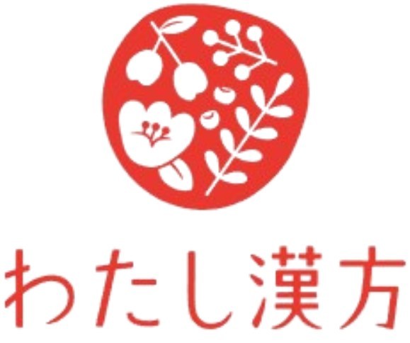わたし漢方ロゴ